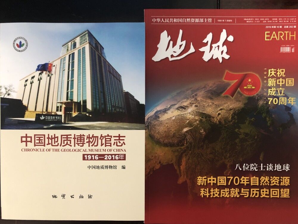 中国地质博物馆赠与我校重要资料一卷卷珍贵的史料,见证了学校因新